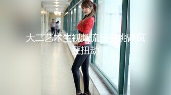 穿这样 随时准备战斗吧 白嫩挺拔的美乳让人无限想象