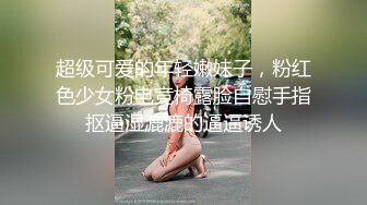 超人气爆乳女神『乐乐』电梯紧急停止 被屌丝强操 绝顶高潮