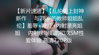 2022六月最新流出??（新品首发）精品全景厕拍【电子厂系列-收尾作品】14多角度偷拍戴名表的气质眼镜美女