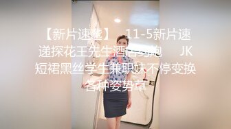 024房产销售人妻为了业绩玩4P，（下）