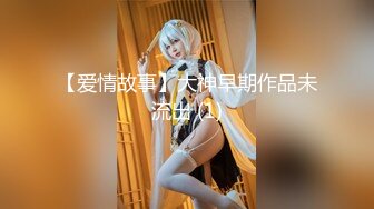 《换妻俱乐部泄密流出》两对夫妻酒店玩换妻把其中一位少妇尿都干出来