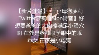 【小萝莉被大叔狠操】舒服得说话都语无伦次的也不知道说了啥反正她肯定是很爽