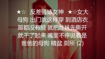 JDSY081 香蕉视频传媒 蕉点 近親相姦哥哥誘姦反差淫妹 劇情