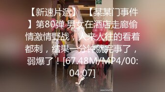 ?劲爆完美身材?极品尤物〖ChineseBunny〗爆操极品美乳性感骚货 第一视角高清大屌抽插内射中出美穴