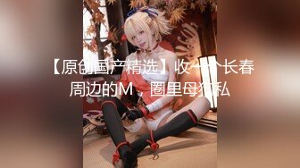 〖绝世美穴❤️名器白虎〗又乖又听话的女孩子谁不爱？天然白虎一线天，沉浸式插入嫩穴，纯欲小可爱紧致无敌嫩 (4)