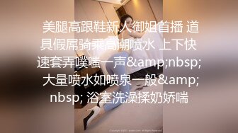 超哥600元约炮背着老公偷偷出来兼职的漂亮气质良家小少妇,性感黑丝丁字裤,干完一炮扒光又肏.国语淫荡对白!