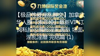 休假時想偷偷打工卻遇到老司機 被操叫得不要不要的 全裸三点怼操射一身