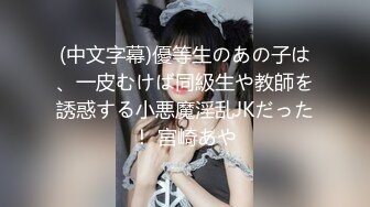 杭州白嫩美女露臉對著鏡子念奴隸契約與捆邦SM