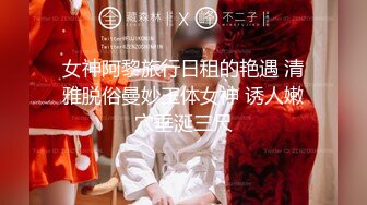 乖乖清纯小学妹『FuWaChan』各种反差行为 清纯唯美的脸蛋，实则内心空虚淫荡不堪