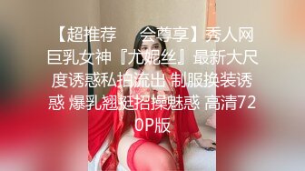 火辣美女寂寞难耐