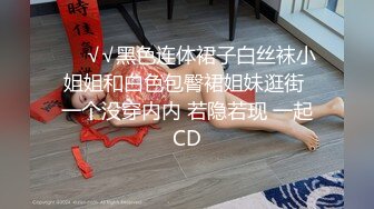 小仙女姐姐可御姐可萝莉顶级女神〖姜兔兔〗你的女神我的母狗~小母狗越是被羞辱越喜欢，被大鸡巴爸爸顶穿