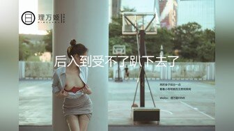 特放的开的熟女炮友