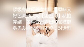 【国产AV首发华语】麻豆女神乱爱系列MSD-156《试镜潜规则》练习生遭口爆插入 连体爆裂黑丝