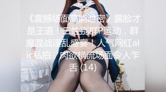 ⚫️⚫️微密原创实景国产动作片【SM调教大奶小母狗，一边吃鸡巴一边高潮喷水】大奶美鲍-小水水出演