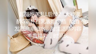 【HUL-038】我的老师是女王