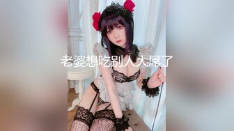 福利姬极品窈窕身材【猫猫女仆】超诱惑露背毛衣 假屌速插无毛粉嫩小穴 超靓美乳 高清私拍25P