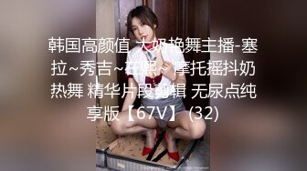 《宅男精品福利》青春无敌推特萝莉制服粉鲍少女福利姬【桐桐想喝牛奶】私拍，道具自嗨噗滋噗滋流白浆