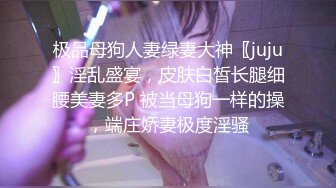 长春可约，黑丝少妇