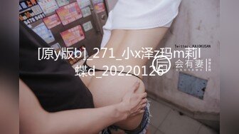 [原y版b]_271_小x泽z玛m莉l蝶d_20220126