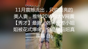  2024-10-07 M-20 麻豆傳媒 足球少女的浪漫邂逅-櫻空桃桃