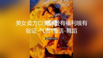  白虎小嫩妹子为了满足小哥哥的乐趣被做了肉便器，内射完粉穴又被插小嫩菊