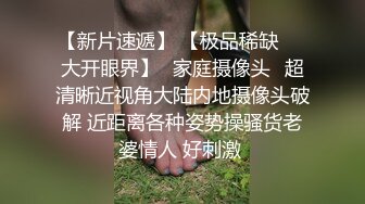 露脸才是王道！顶级反差淫妻【小莹】超强SM调教，乳夹捆绑深喉母狗模仿新娘子啪啪