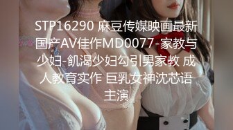 FC2PPV 3147619 初撮影・顔出し！！12/26まで限定！！【無修正】約束をドタキャンされた専門学生をカフェの非常階段に誘い出し猥褻淫行・・・駆け付けた警備員と揉めるが逃走しその後密室に連れ込み連続膣内射精！！