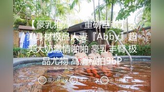 幼儿教师自拍诱惑我