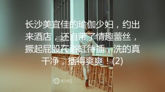 上门操大奶少妇，透视装翘起屁股口交，脱掉内裤掰穴特写