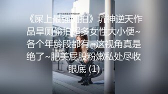 ✿稀有露脸✿ 高端ACG业界女神爆机少女▌喵小吉▌邻家小妹《小吉的答谢礼》可爱萝莉稚嫩小穴 诱人掰穴泛浆