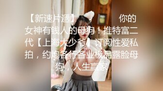 全网第一个女探屌【魅族女皇】约炮附近人屌丝宾馆开房啪啪 小哥太紧张干会就射了 女皇还没高潮