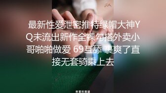 这婊子内心还是很骚的