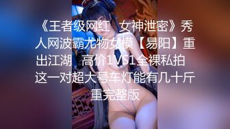 ✿黑丝美腿尤物女神✿“喜欢我下面吗？全部都插进来啊！“温婉气质却充满骚骚的感觉看了就想狠狠插她，撕破黑丝爆操