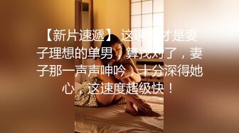 【绿帽淫妻??反差淫婊】极品身材骚货『西湖西子』最强淫乱群交私拍 震撼5P乱操 群交场面堪比岛国超爽 高清720P原版