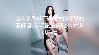 【AI高清2K修复】2.6【步宾寻花】175极品外围女神，小马云大展神威卖力啪啪