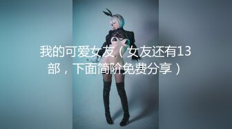 JV米曼啊i-CC芝士宝宝_2023-06-20_19-59_16.6min_0