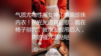 【新片速遞】  ✨【Stripchat】“啊~我出来了！”反差邻家小妹范女主播「jennyjoice」阴道塞跳蛋强制高潮全程淫叫