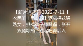 【新片速遞】 ✿萝莉女神✿ 最新天花板白虎萝莉女友▌粉色情人▌网袜情趣诱惑性感兔子 巨屌后入填满窄穴 迷人紧致白虎软糯榨汁