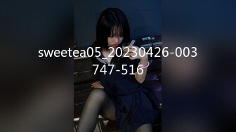 sweetea05_20230426-003747-516