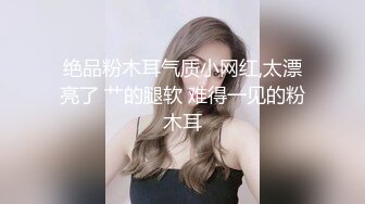 呆哥最新蕾丝情趣内衣车模amy无套口爆内射沙发镜子边上玩个遍最后强行内射1080P高清