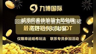 《吴晗露脸全裸强迫外卖小哥玩弄自己》❤️外卖小哥有点不好意思，用道具玩弄了下她下体，边玩还边聊天