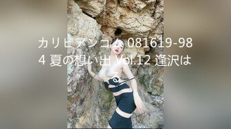 カリビアンコム 081619-984 夏の想い出 Vol.12 逢沢はる