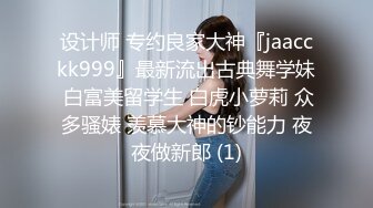  歌厅探花陈先生，全网商K只此一家，今夜学生妹主题，清纯JK小萝莉，沙发后入