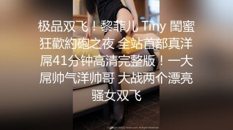 STP15463 极品身材女神EVA付费新作 美好清晨炮 用中出和颜射叫醒表妹 操出超多白浆