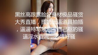 ❤️极品网红李彤彤 年龄：20 特点： 性欲强，听话可调，接受各种姿势[29.2MB/MP4/00:42]