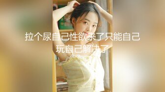 STP30394 双马尾清纯美少女！文静乖巧嗲嗲！无毛粉嫩美穴，翘起修长美腿，掰穴特写小洞，让人欲罢不能