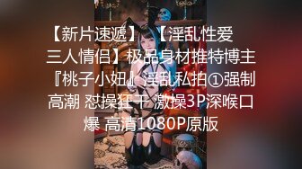 【MP4/931MB 】RS044 前女友要結婚找來好兄弟一起輪姦幹到爽 波妮【国产超清】