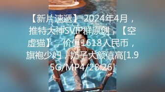 STP30556 麻豆传媒 MD-0180-2《夜勤病栋》捆绑调教母狗徐蕾 VIP0600