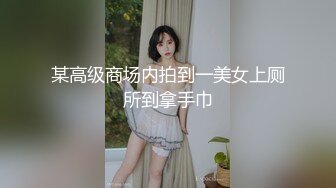 才19岁的超级嫩妹子美腿美眉，和长得像林俊杰的帅哥约车震，在第二排打炮，忍不住内射美眉的白虎粉逼 (1)