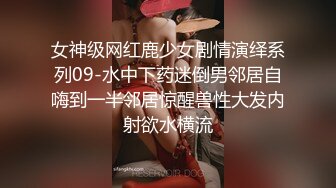 少妇饥渴，大肉棒无套直插